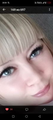 Страпонесса-Полина, тел. 8 937 485-95-55