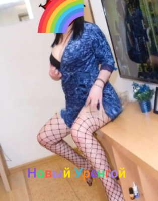 Агиля , 7 999 229-45-68, Новый Уренгой
