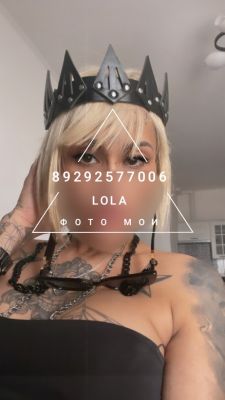 фотка LOLA real PHOTO