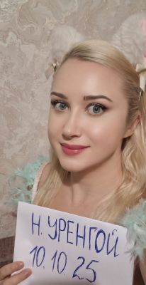 Олеся Princess — экспресс-знакомство для секса от 9000